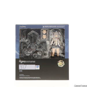 【中古】[FIG]GOODSMILE ONLINE SHOP限定特典付属 figma(フィグマ) 317 鹿島(かしま) 艦隊これくしょん -艦これ- 完成品 可動フィギュア マ