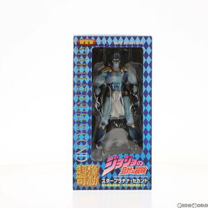 【中古】[FIG]超像可動 10.スタープラチナ・セカンド(荒木飛呂彦指定カラー) ジョジョの奇妙な冒険 第三部 スターダストクルセイダース 完