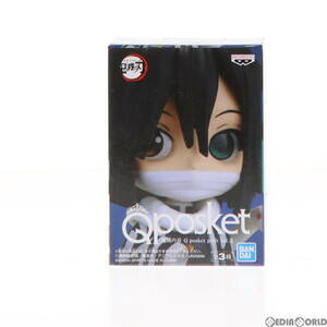 【中古】[FIG]伊黒小芭内(いぐろおばない) 鬼滅の刃 Q posket petit vol.3 フィギュア プライズ(2550845) バンプレスト(61706381)