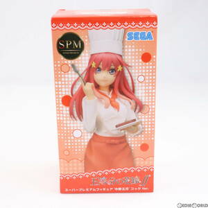 【中古】[FIG]中野五月(なかのいつき) 五等分の花嫁∬ スーパープレミアムフィギュア『中野五月』コックVer. プライズ(1059463) セガ(61707