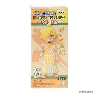 【中古】[FIG]サンジ ワンピース ワールドコレクタブルフィギュア -ワノ国3- ONE PIECE プライズ(82001) バンプレスト(61708422)