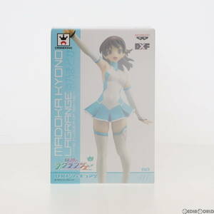 【中古】[FIG]京乃まどか(きょうのまどか) 輪廻のラグランジェ DXFフィギュア2 プライズ(48159) バンプレスト(61708700)