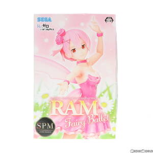 【中古】[FIG]ラム Fairy Ballet スーパープレミアムフィギュア Re:ゼロから始める異世界生活 プライズ(1046158) セガ(61720814)