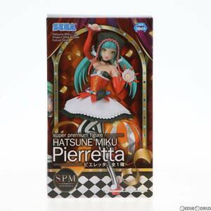 【中古】[FIG]初音ミク ピエレッタ スーパープレミアムフィギュア 初音ミク Project DIVA Arcade Future Tone プライズ(1101585) セガ(6172