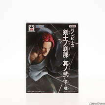 【中古】[FIG]シャンクス ワンピース 剣士ノ刹那 其ノ弐 ONE PIECE フィギュア プライズ(37866) バンプレスト(61722827)_画像1