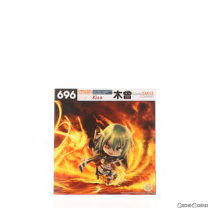 【中古】[FIG]GOODSMILE ONLINE SHOP限定特典付属 ねんどろいど 696 木曾(きそ) 艦隊これくしょん -艦これ- 完成品 可動フィギュア グッド