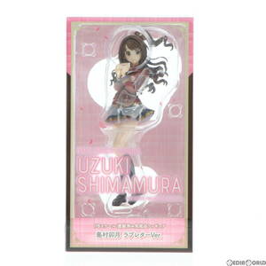 【中古】[FIG]島村卯月(しまむらうづき) ラブレターVer. アイドルマスター シンデレラガールズ 1/8 完成品 フィギュア リコルヌ(61136524)