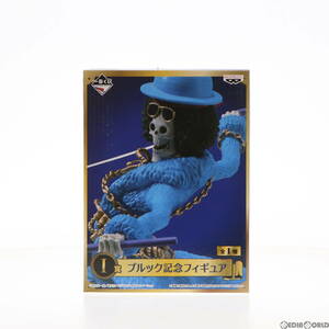 【中古】[FIG]I賞 ブルック 記念フィギュア 一番くじ ONE PIECE(ワンピース) 20th anniversary プライズ(15030) バンプレスト(61802521)