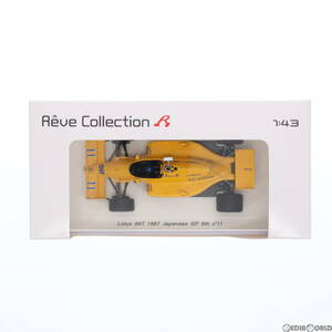 レーヴコレクション レジンモデルカー 1/43 ロータス 99Ｔ 1987年日本GP 6位 ＃11 ドライバー：中島悟 [レーヴコレクション]