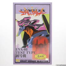 【中古】[PTM]オリエントヒーローシリーズ EVA-01 TEST TYPE 初号機(GREAT GARAGE INJECTION 造形村) 新世紀エヴァンゲリオン プラモデル_画像1