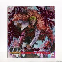 【中古】[FIG]Portrait.Of.Pirates P.O.P SA-MAXIMUM 天夜叉 ドンキホーテ・ドフラミンゴ ONE PIECE(ワンピース) 完成品 フィギュア 一部店_画像1