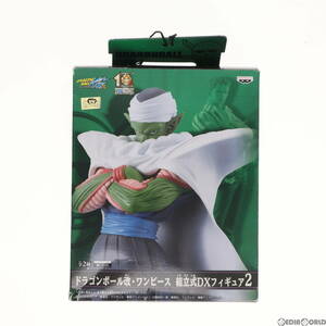 【中古】[FIG]ピッコロ ドラゴンボール改・ワンピース組立式DXフィギュア2 プライズ バンプレスト(61729928)