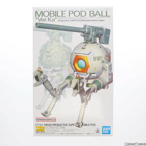 【中古】[PTM]MG 1/100 RB-79 ボール ver.ka 機動戦士ガンダム プラモデル(5063542) バンダイスピリッツ(63042836)