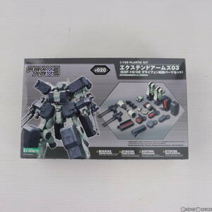 【中古】[PTM](再販)フレームアームズ 1/100 エクステンドアームズ03 EXF-10/32 グライフェン拡張パーツセット プラモデル(FA020) コトブキ