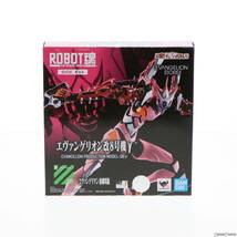 【中古】[FIG]魂ウェブ商店限定 ROBOT魂(SIDE EVA) エヴァンゲリオン改8号機y シン・エヴァンゲリオン劇場版 完成品 可動フィギュア バンダ_画像1