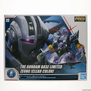 【中古】[PTM]ガンダムベース限定 RG 1/144 MSN-02 ジオング[クリアカラー] 機動戦士ガンダム プラモデル(5062050) バンダイスピリッツ(630