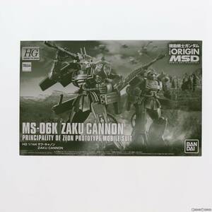 【中古】[PTM]プレミアムバンダイ限定 HG 1/144 MS-06K ザク・キャノン 機動戦士ガンダム THE ORIGIN MSD(ジオリジンMSD) プラモデル(50558