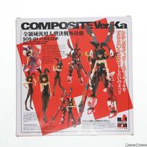 【中古】[FIG]COMPOSITE Ver.Ka(コンポジット バージョンケーエー) 全領域汎用人型決戦外骨格 SOS-01 ハルヒロボ(ハルヒ☆隊長☆専用機)_画像3