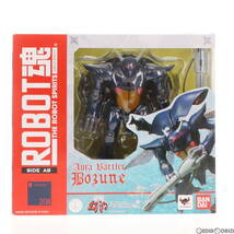 【中古】[FIG]ROBOT魂(SIDE AB) ボゾン(マーベル機) 聖戦士ダンバイン 完成品 可動フィギュア バンダイ(61154418)_画像1