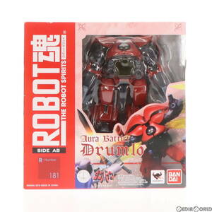 【中古】[FIG]ROBOT魂(SIDE AB) ドラムロ 聖戦士ダンバイン 完成品 可動フィギュア バンダイ(61154422)