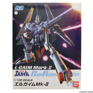 【中古】[PTM]R3(リアルロボットレボリューション) 1/100 エルガイム Mk-II 重戦機エルガイム プラモデル(0148837) バンダイ(63043003)