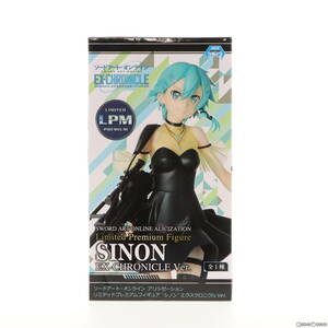 【中古】[FIG]シノン エクスクロニクルVer. リミテッドプレミアムフィギュア ソードアート・オンライン アリシゼーション プライズ(1042185