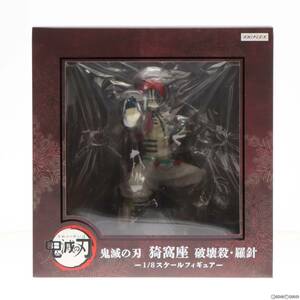 【中古】[FIG]ANIPLEX+限定 猗窩座(あかざ) 破壊殺・羅針 鬼滅の刃 無限列車編 1/8 完成品 フィギュア アニプレックス/Gecco(ゲッコウ)(611