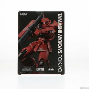 【中古】[FIG]TAMASHII NATIONS TOKYO限定 ROBOT魂(SIDE MS) MS-06S シャア専用ザク ver. A.N.I.M.E. リアルマーキング 機動戦士ガンダム