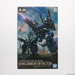 【中古】[PTM]RE/100 1/100 MSA-005K ガンキャノン・ディテクター 機動戦士ガンダムUC(ユニコーン) Episode4 重力の井戸の底 プラモデル バ