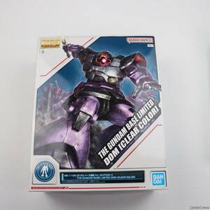 【中古】[PTM]ガンダムベース限定 MG 1/100 MS-09 ドム(クリアカラー) 機動戦士ガンダム プラモデル(5065388) バンダイスピリッツ(63042228