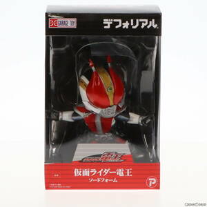 【中古】[FIG]仮面ライダー電王 ソードフォーム 仮面ライダー電王 デフォリアルシリーズ 完成品 フィギュア 少年リック&プレミアムバンダイ