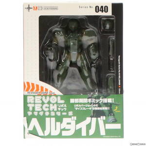 【中古】[FIG]リボルテックヤマグチ No.040 ARL-99 ヘルダイバー 機動警察パトレイバー 完成品 可動フィギュア 海洋堂(61140974)