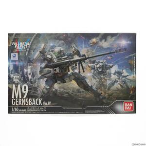 【中古】[PTM]1/60 ガーンズバック Ver.IV フルメタル・パニック! Invisible Victory プラモデル バンダイスピリッツ(63036897)