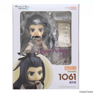 【中古】[FIG]ねんどろいど 1061 殤不患(ショウフカン) Thunderbolt Fantasy(サンダーボルトファンタジー) 東離劍遊紀2 完成品 可動フィギ