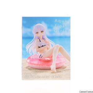 【中古】[FIG]立華かなで(たちばなかなで) Angel Beats!(エンジェルビーツ!) Aqua Float Girlsフィギュア 立華かなで プライズ(451729000)
