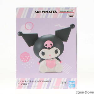 【中古】[SFT]クロミ サンリオキャラクターズ SOFVIMATES～クロミ～ ソフビフィギュア プライズ(2711888) バンプレスト(61730130)