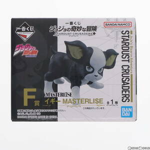 【中古】[FIG]F賞 イギー 一番くじ ジョジョの奇妙な冒険 STARDUST CRUSADERS MASTERLISE フィギュア プライズ バンダイスピリッツ(6180468