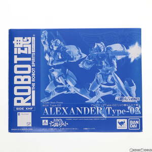 【中古】[FIG]魂ウェブ商店限定 ROBOT魂(SIDE KMF) アレクサンダType-02(リョウ機&ユキヤ機) コードギアス 亡国のアキト 完成品 可動フィギ