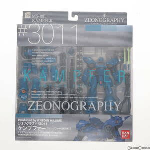 【中古】[FIG]ZEONOGRAPHY(ジオノグラフィー) #3011 ケンプファー 機動戦士ガンダム0080 ポケットの中の戦争 完成品 可動フィギュア バンダ