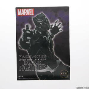 【中古】[FIG]ブラックパンサー MARVEL COMICS(マーベルコミックス) スーパープレミアムフィギュア『ブラックパンサー』 プライズ(1109373)