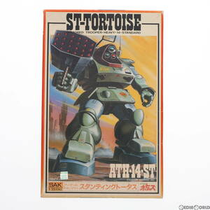 [ used ][PTM]SAK series No.4 1/35 ATH-14-ST armor -doto LOOPER Stan DIN gto-tas Armored Trooper Votoms plastic model (444012-2)taka