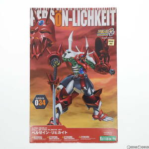 【中古】[PTM]S.R.G-S 034 1/144 ペルゼイン・リヒカイト スーパーロボット大戦OG ORIGINAL GENERATIONS(オリジナルジェネレーションズ) プ