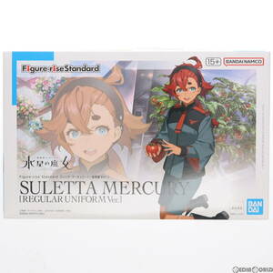 【中古】[PTM]プレミアムバンダイ限定 Figure-rise Standard(フィギュアライズ スタンダード) スレッタ・マーキュリー(一般制服Ver.) 機動