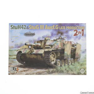 【中古】[PTM]BLITSシリーズ(ブリッツシリーズ) 1/35 StuH42 & StuG III Ausf.G LATE PRODUCTION 2 in 1 プラモデル(8006) TAKOM(タコム)(6