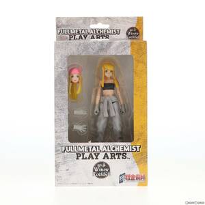 【中古】[FIG]PLAY ARTS(プレイアーツ) ウィンリィ・ロックベル 鋼の錬金術師 完成品 アクションフィギュア スクウェア・エニックス(611528