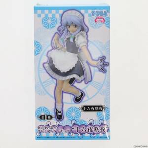 【中古】[FIG]十六夜咲夜(いざよいさくや) 東方Project プレミアムフィギュア『十六夜咲夜』 プライズ(1022307) セガ(61727442)