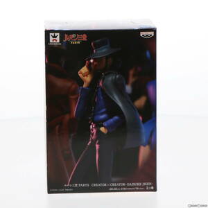 【中古】[FIG]次元大介(じげんだいすけ)(フルカラー) ルパン三世 PART5 CREATOR×CREATOR -DAISUKE JIGEN- フィギュア プライズ(38425) バ