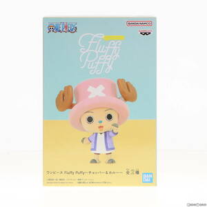 [ used ][FIG] Tony Tony * chopper One-piece Fluffy Puffy~ chopper &ka Roo ~ ONE PIECE figure prize (2672873) bump re