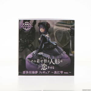 【中古】[FIG]喜多川海夢(きたがわまりん)(黒江雫) その着せ替え人形は恋をする AMP+ 喜多川海夢 フィギュア ～黒江雫 ver.～ プライズ(451