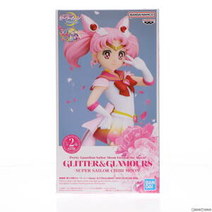 【中古】[FIG]スーパーセーラーちびムーン A(ピース) 劇場版 美少女戦士セーラームーンEternal GLITTER&GLAMOURS-SUPER SAILOR CHIBI MOON-